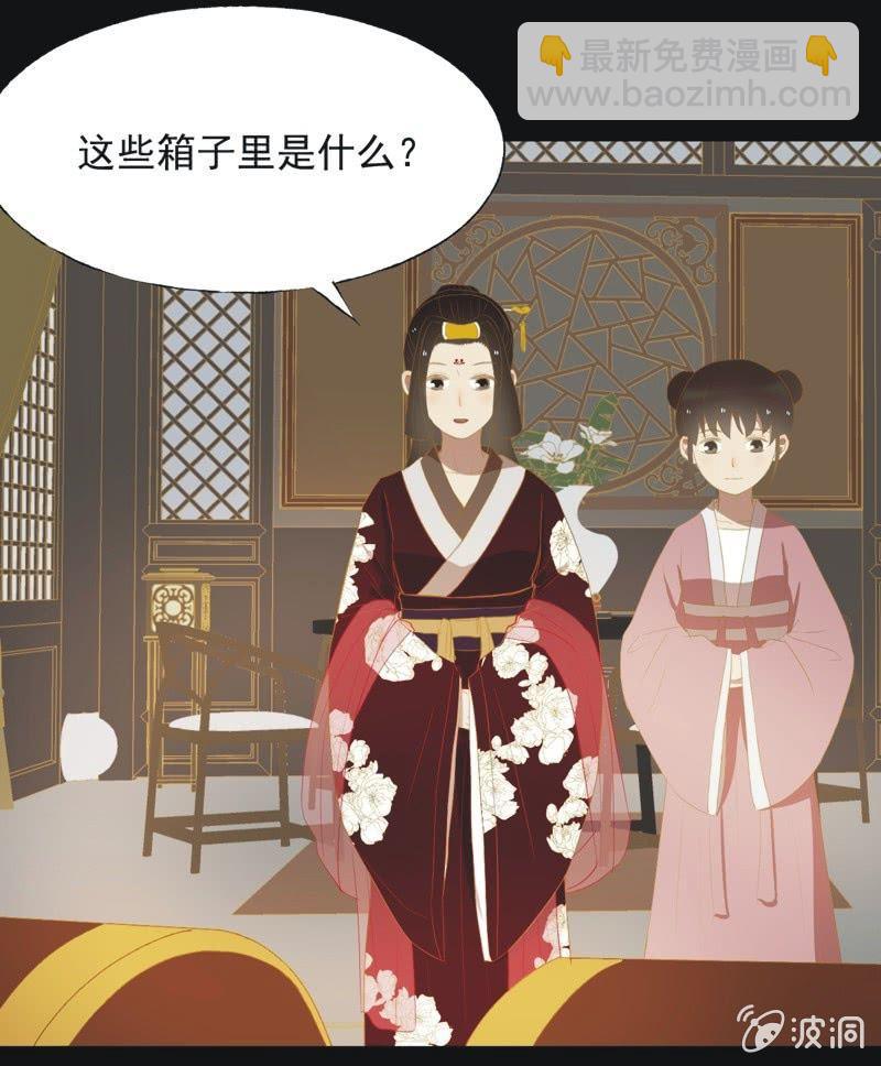 【三十七】问缘5