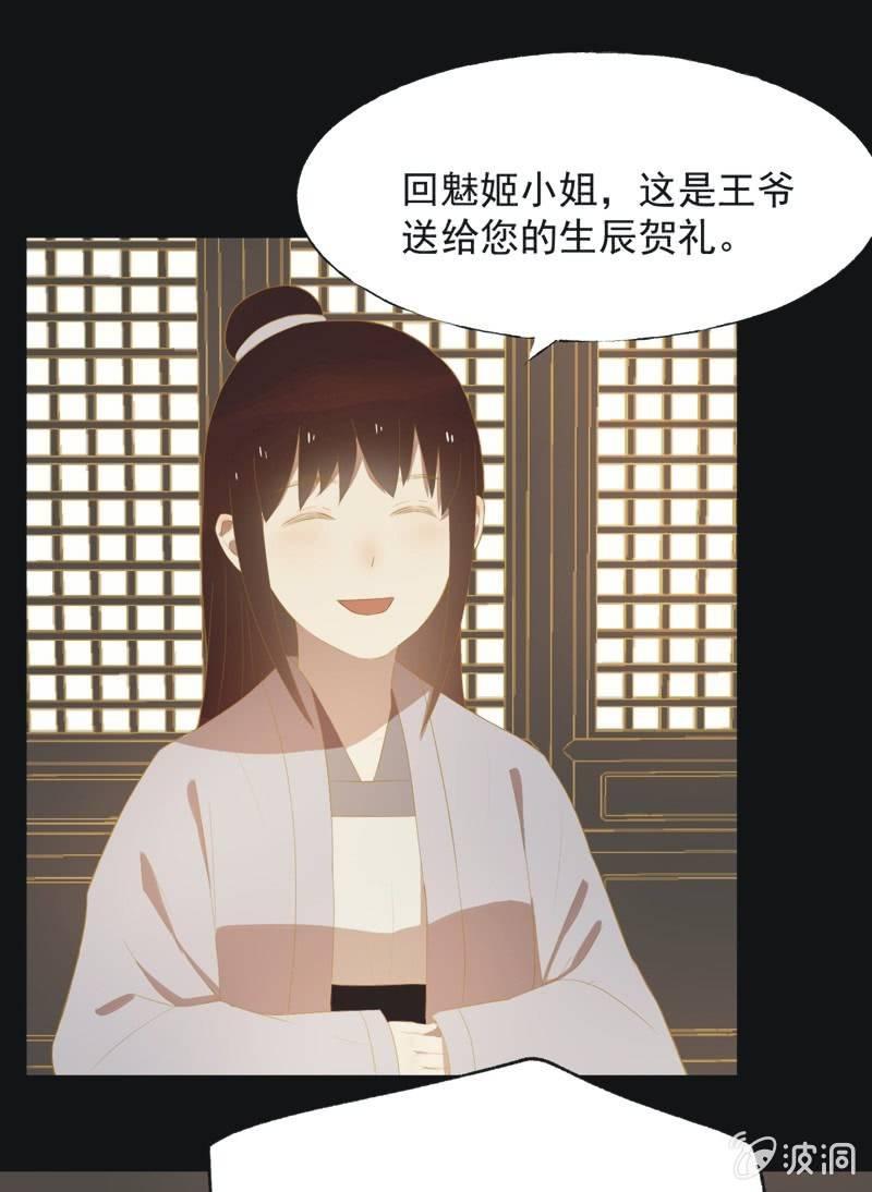 【三十七】问缘6