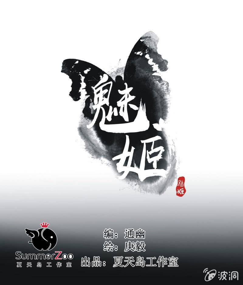 【三十八】侧妃0