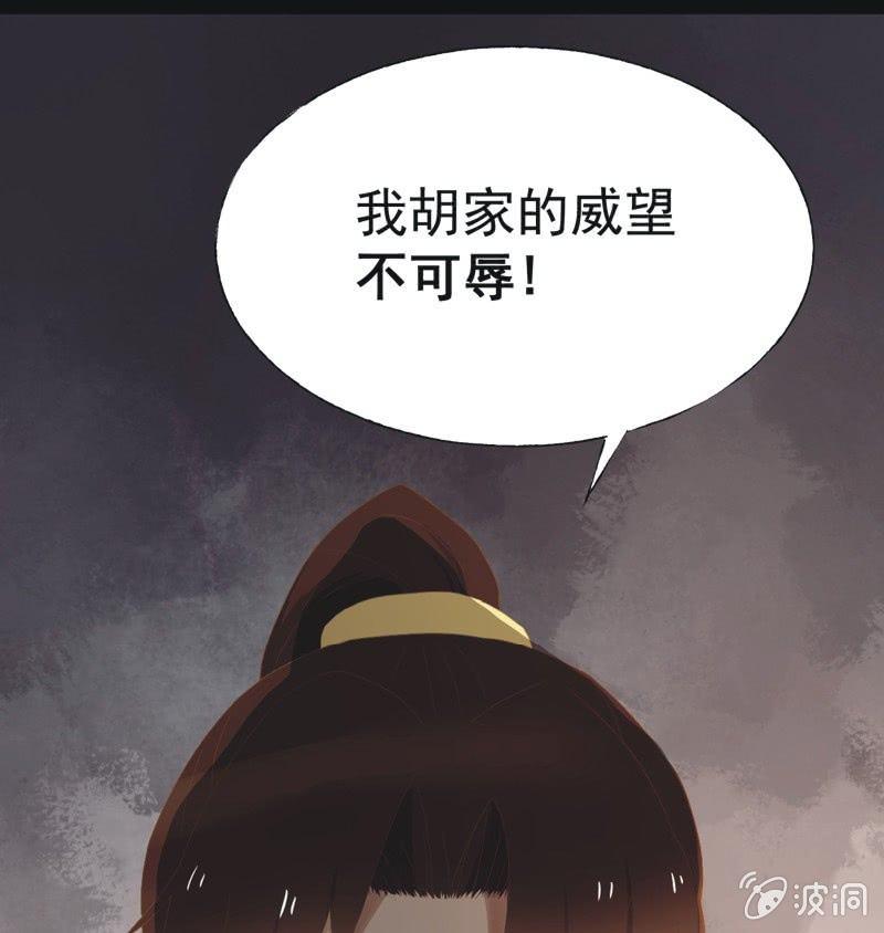 【三十八】侧妃14