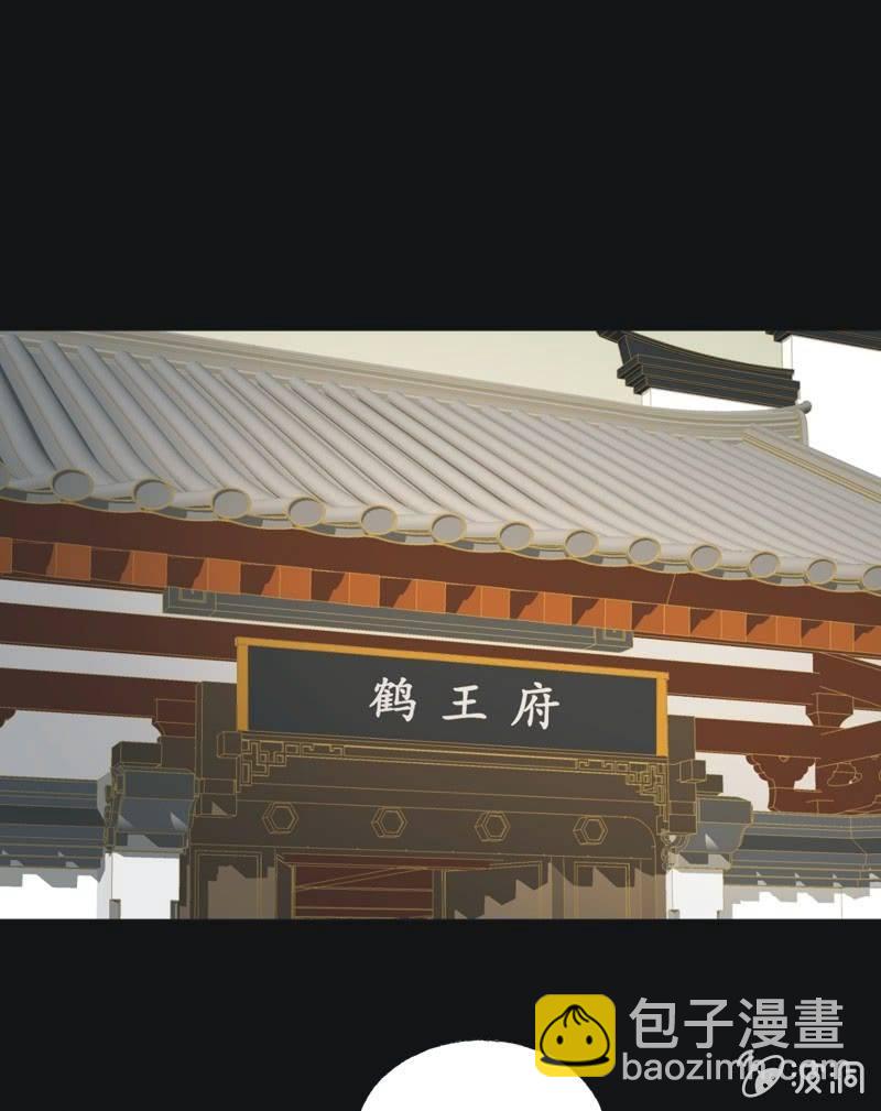 【三十八】侧妃17