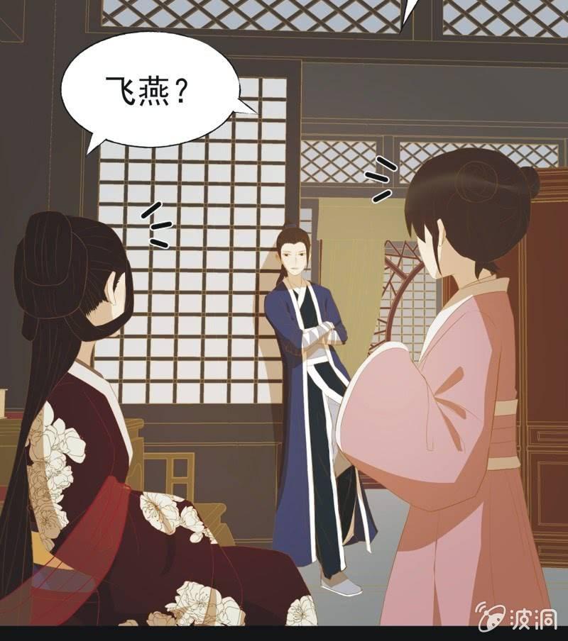 【三十八】侧妃4
