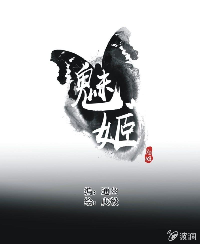 【三十九】流言0