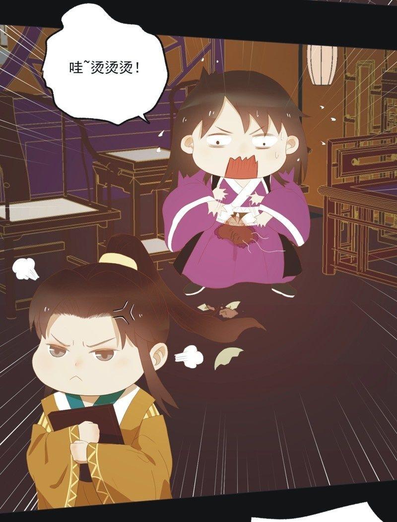 【三十九】流言10