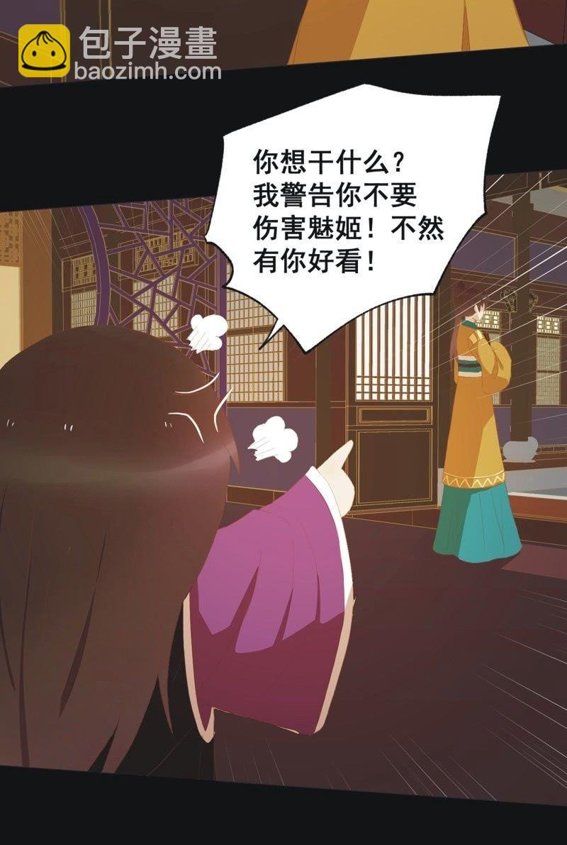 【三十九】流言13