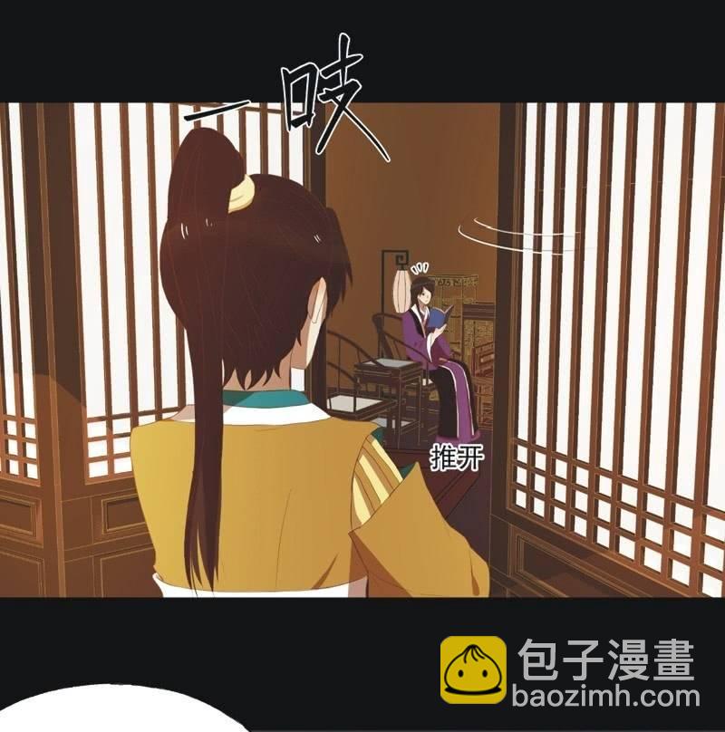 【三十九】流言2