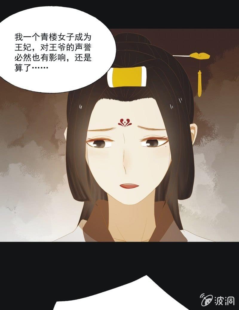 【三十九】流言24