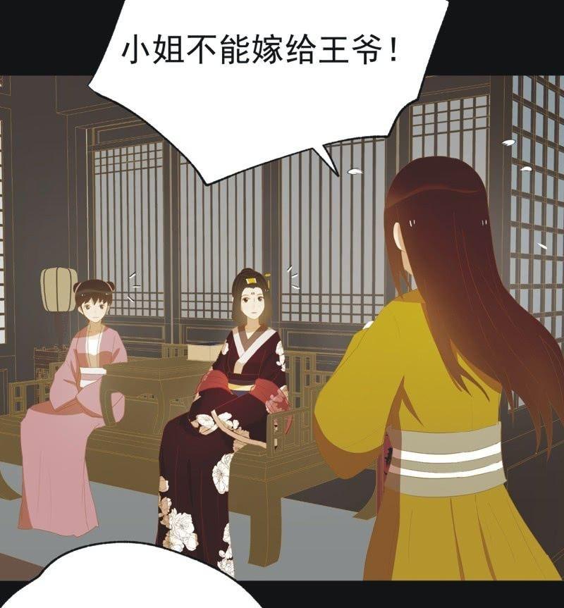 【三十九】流言25