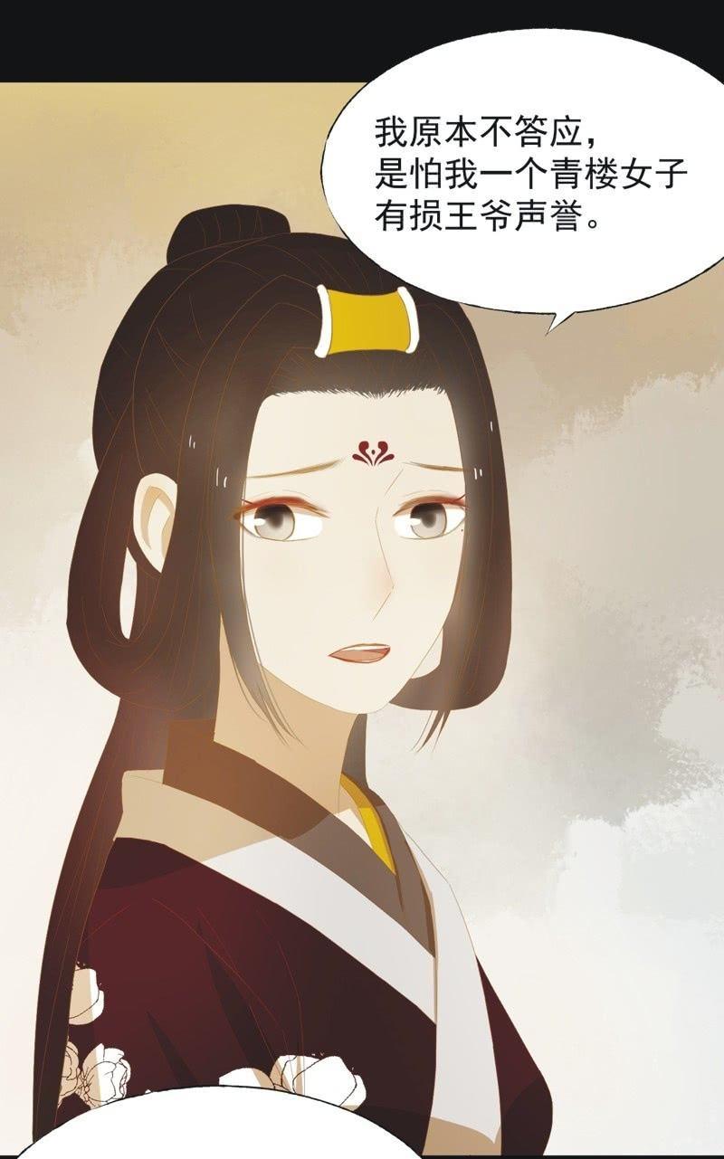 【三十九】流言33