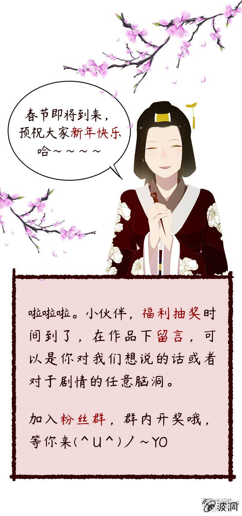 【三十九】流言36