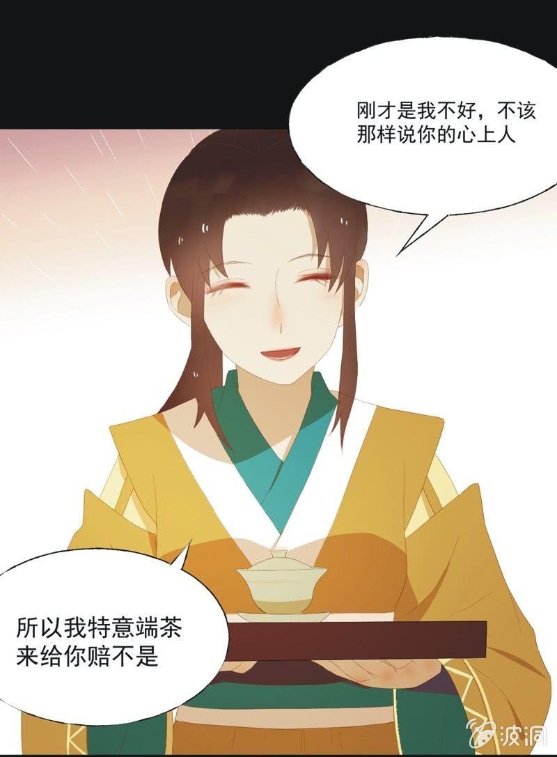 【三十九】流言4