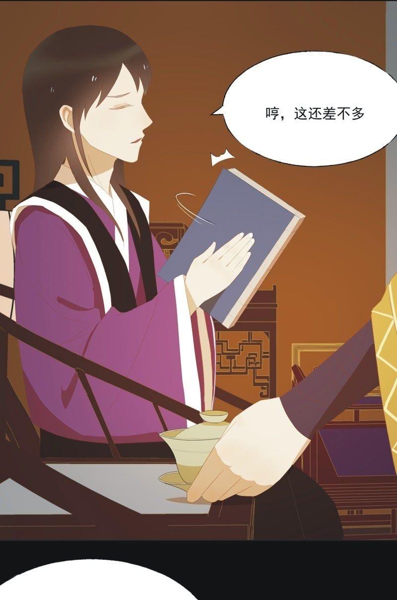 【三十九】流言5