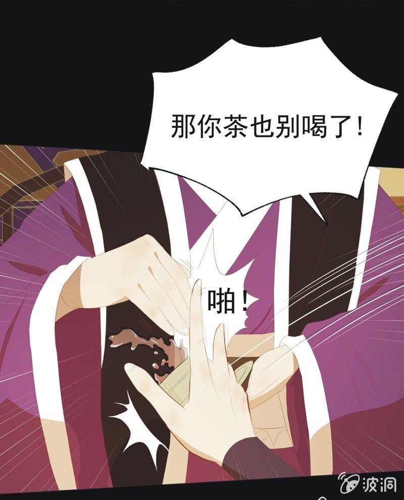 【三十九】流言8