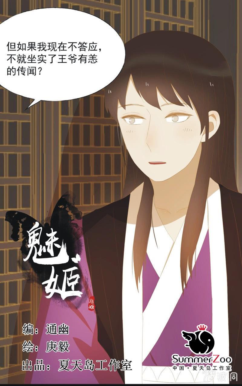【四十】战事0