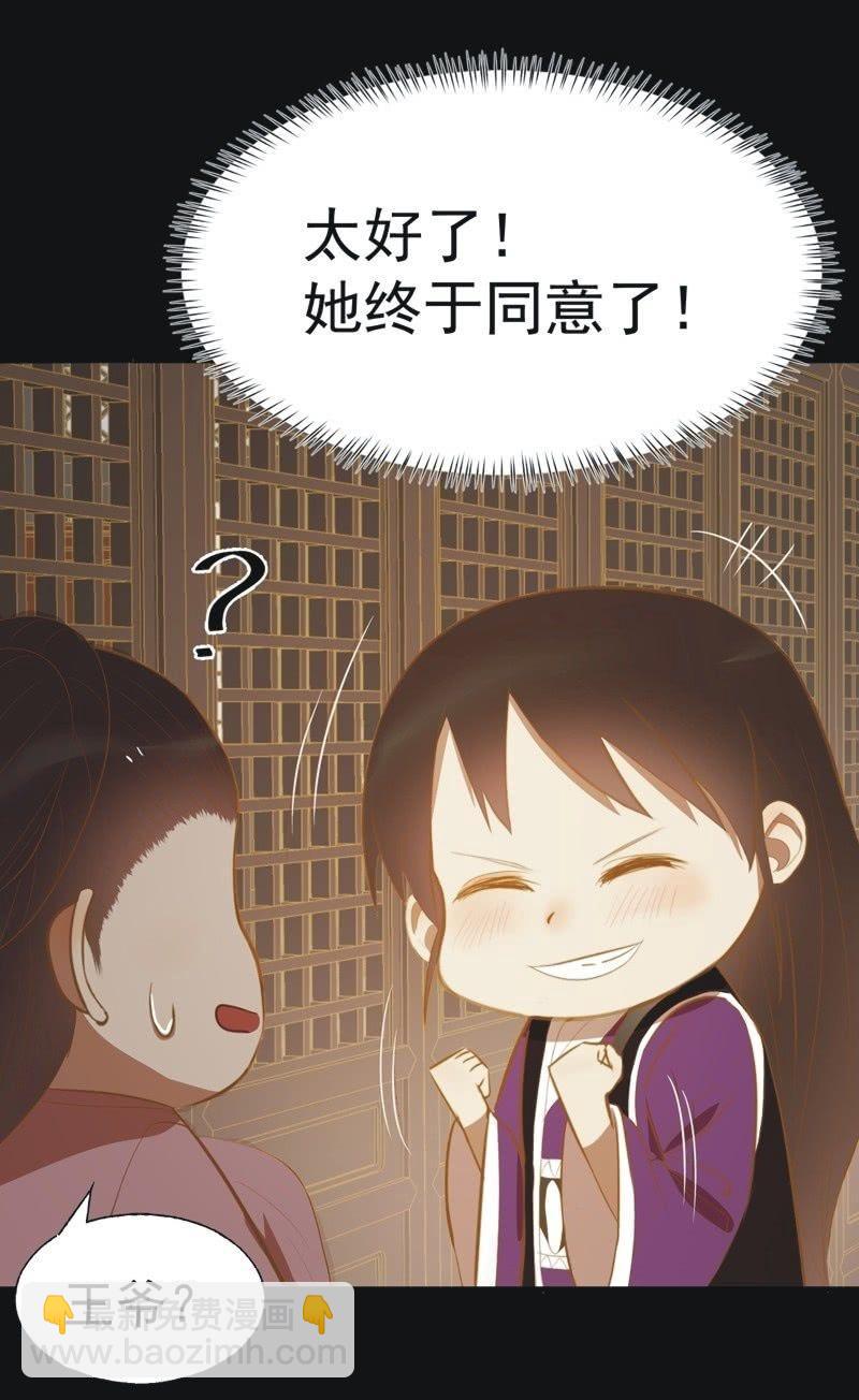 【四十】战事1