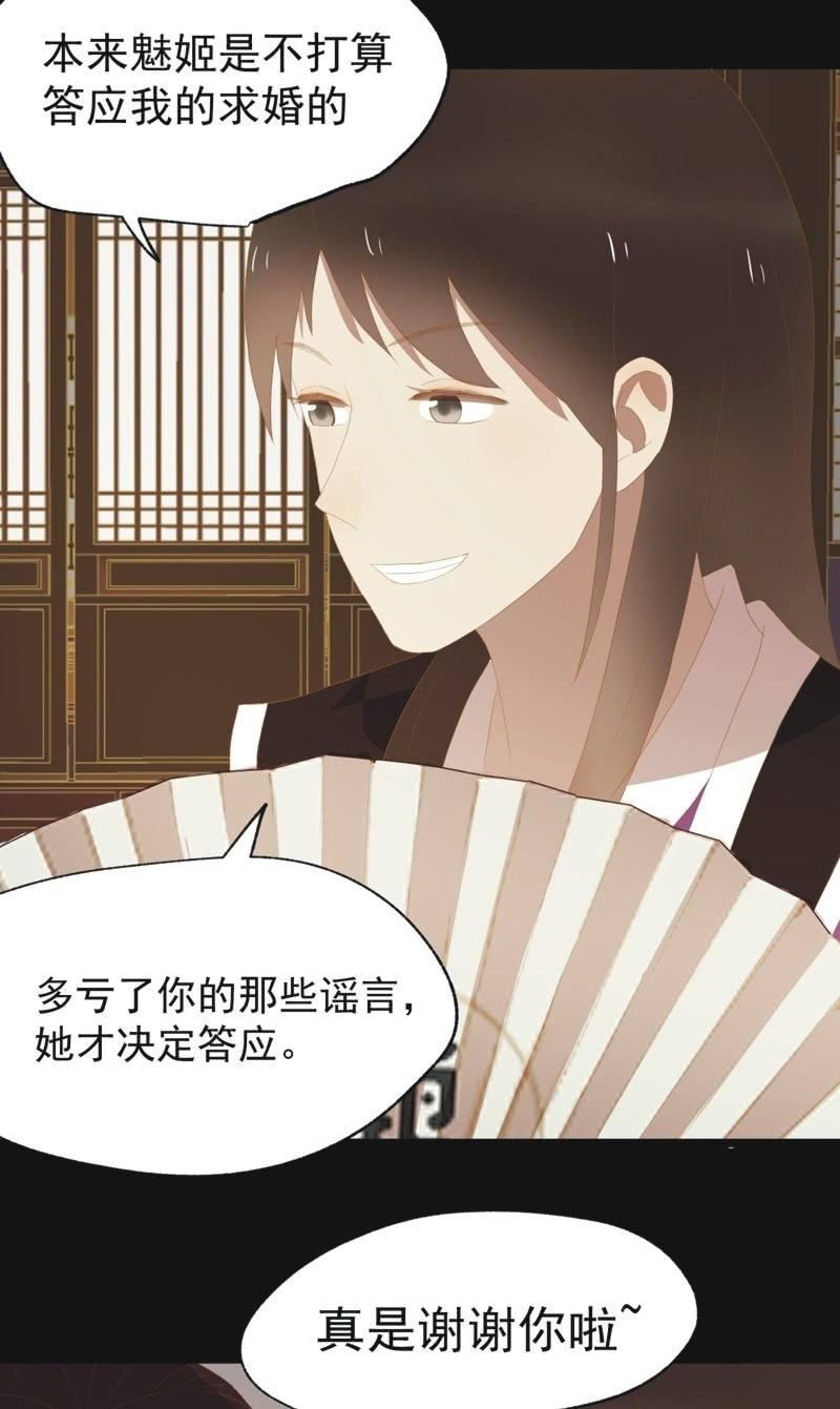 【四十】战事10