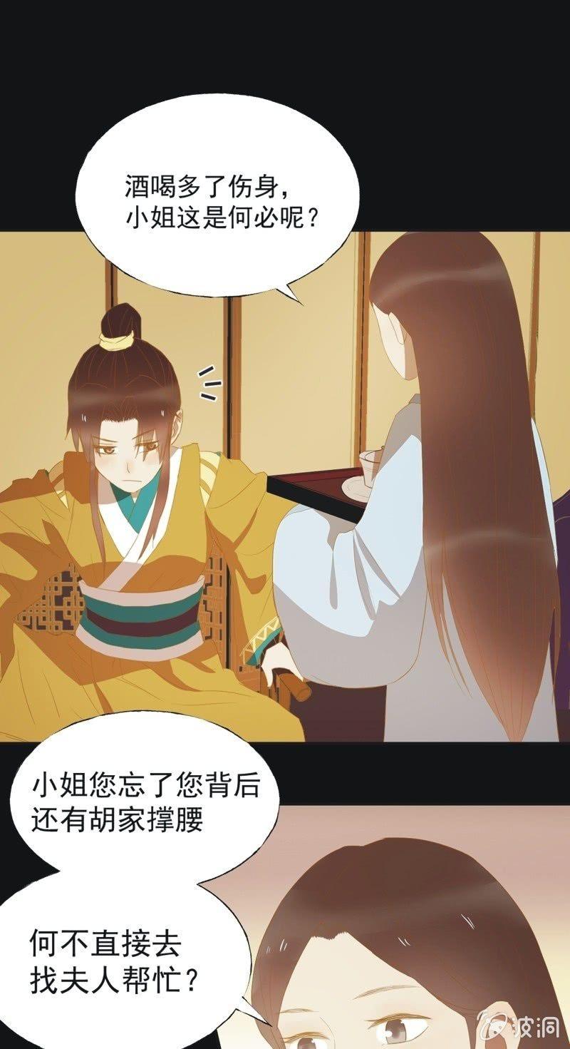【四十】战事16
