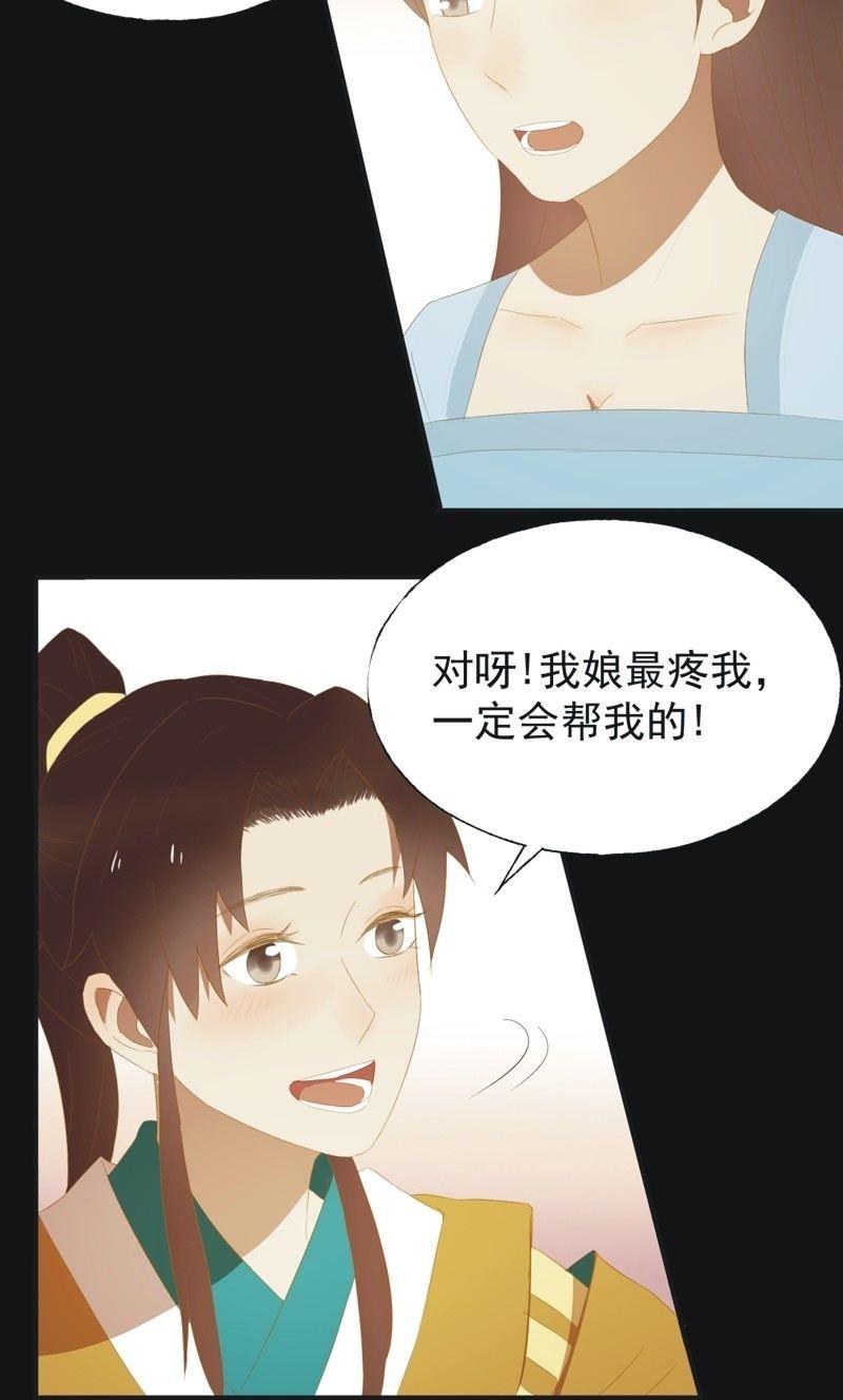 【四十】战事17