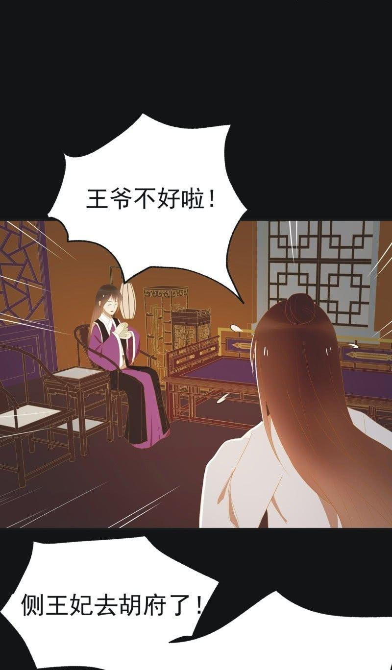 【四十】战事18