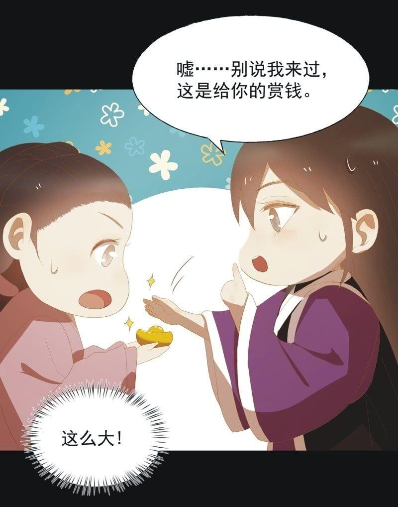 【四十】战事2