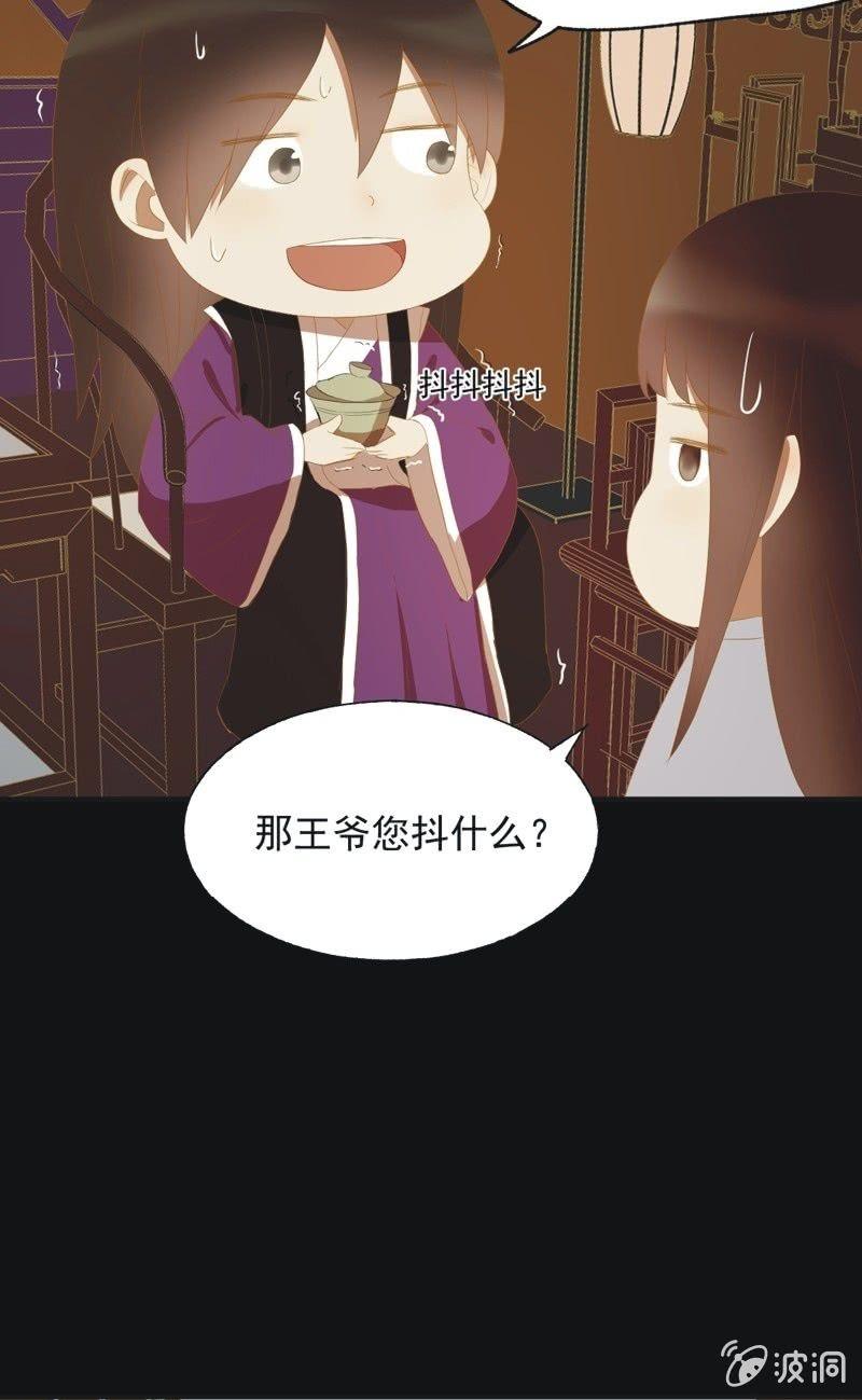 【四十】战事20