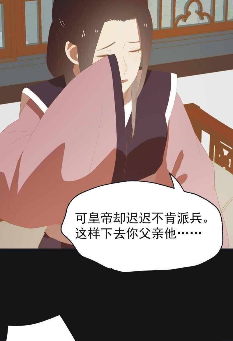 【四十】战事25