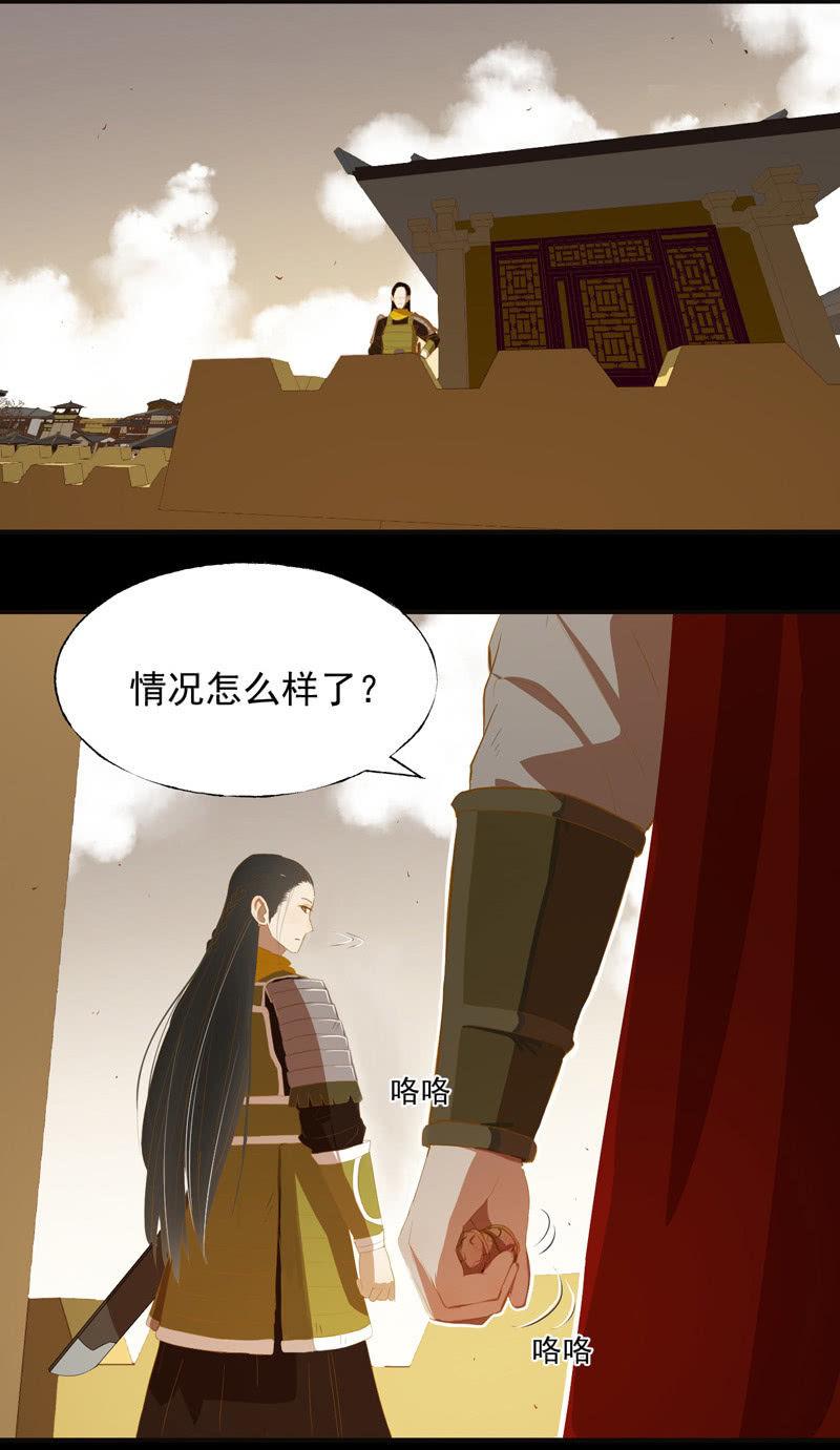 【四十】战事27