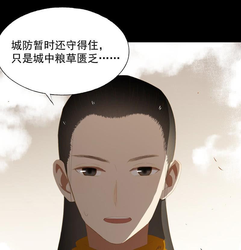 【四十】战事29