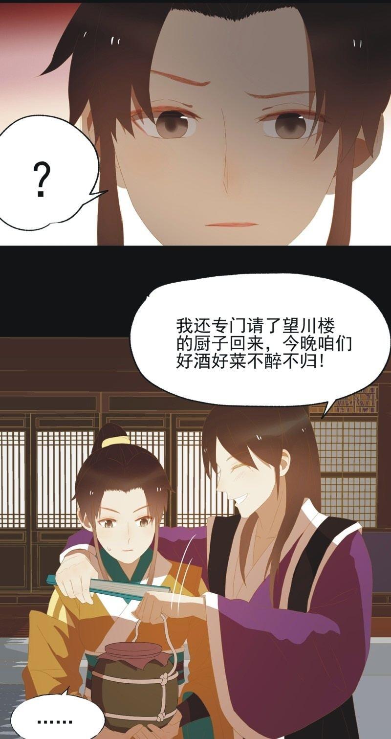 【四十】战事7