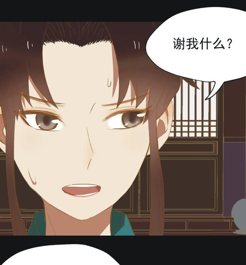 【四十】战事9