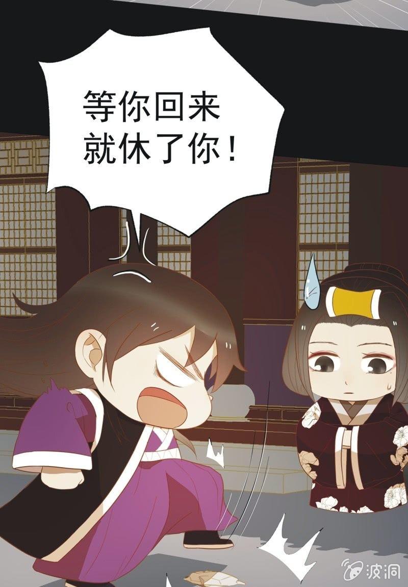 【四十六】归还12