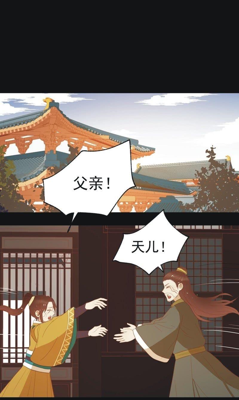【四十六】归还14