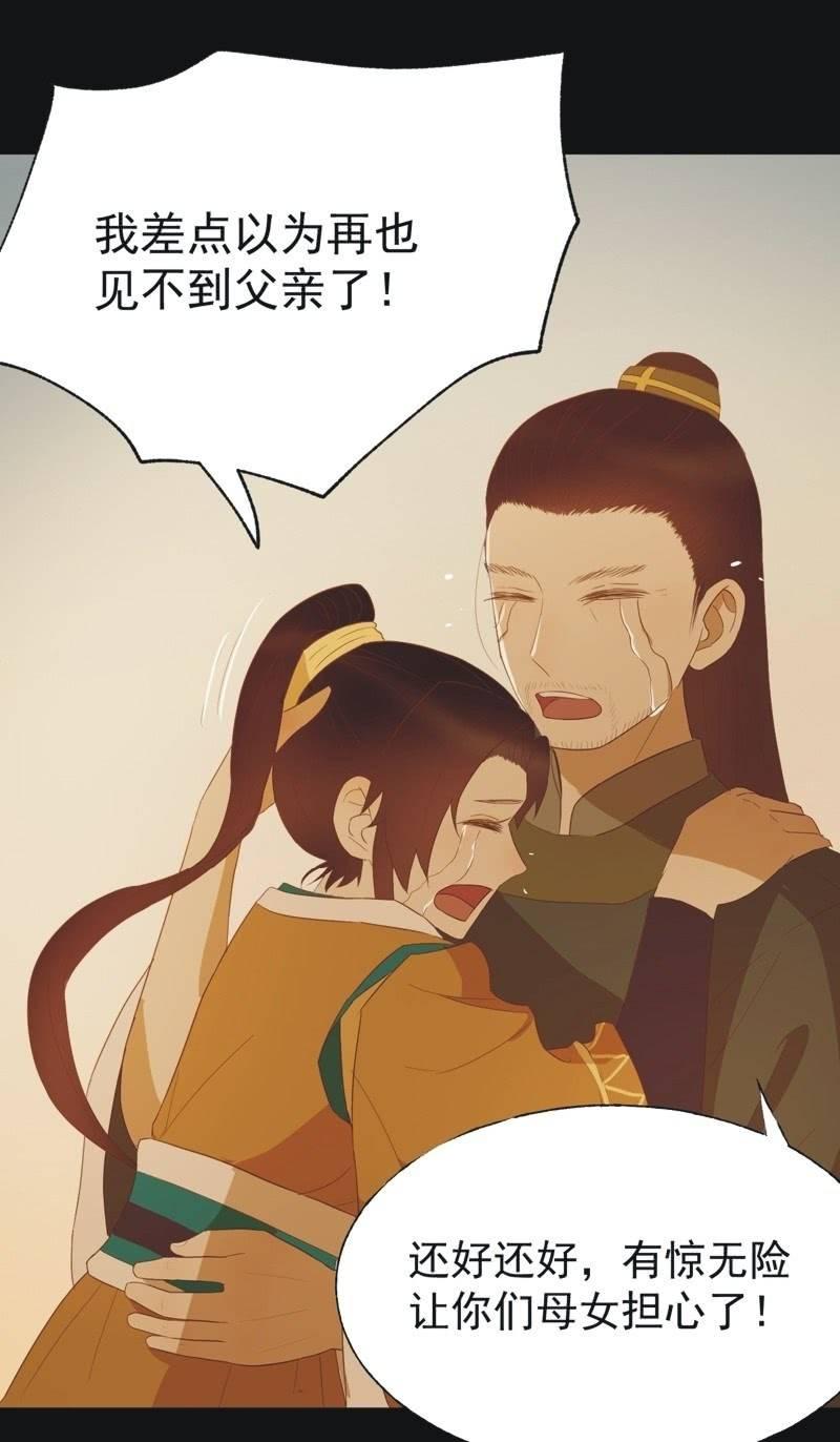 【四十六】归还15