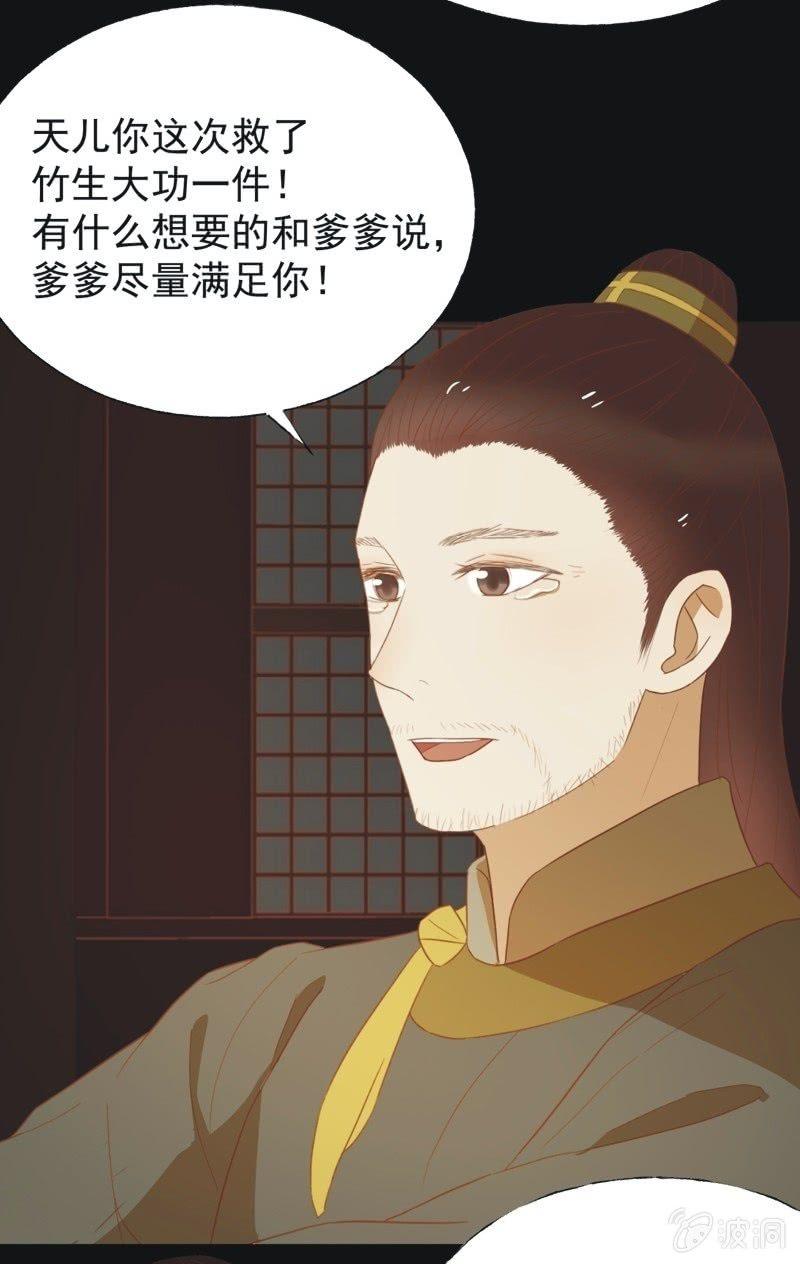 【四十六】归还16