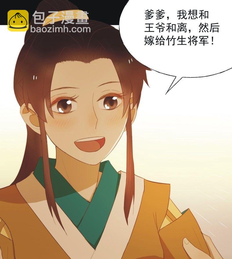 【四十六】归还17