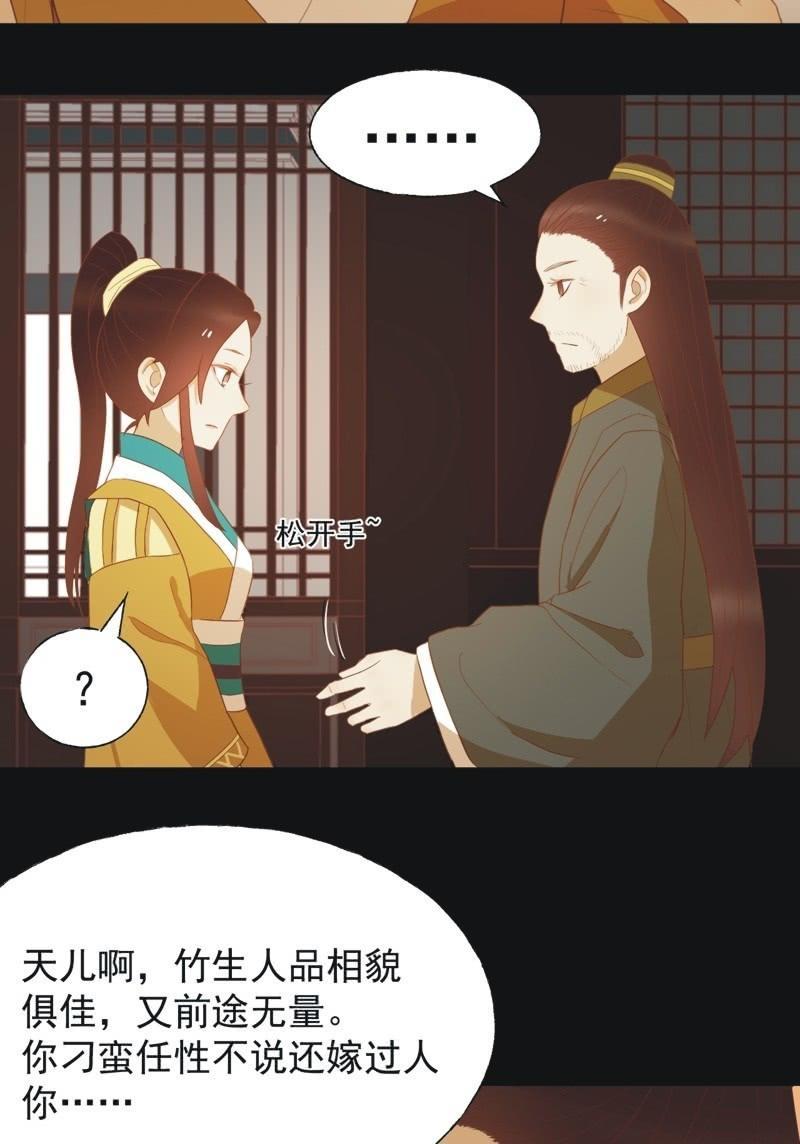 【四十六】归还18