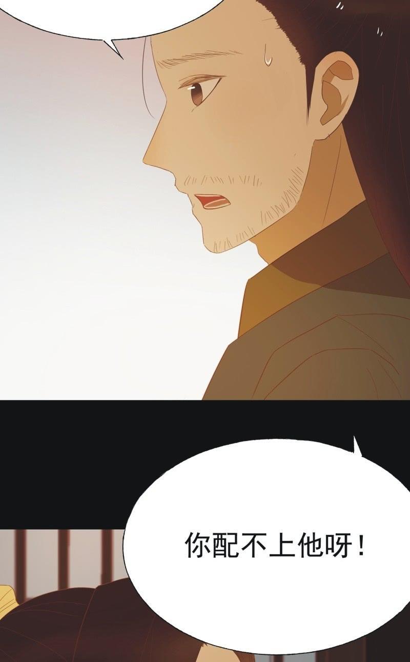 【四十六】归还19