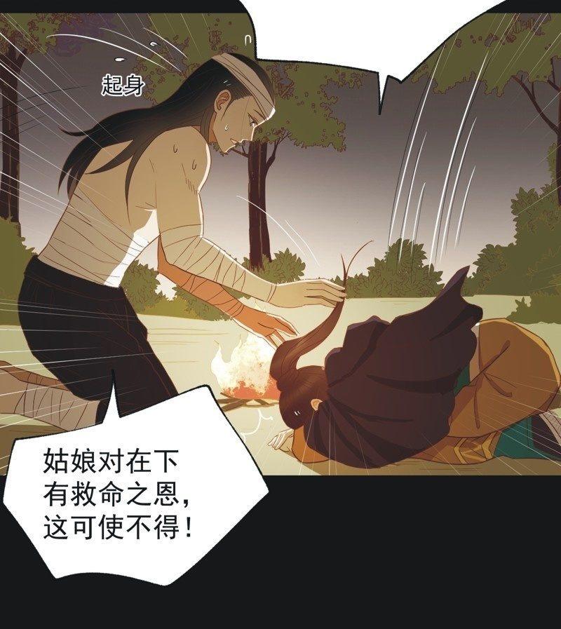 【四十六】归还3