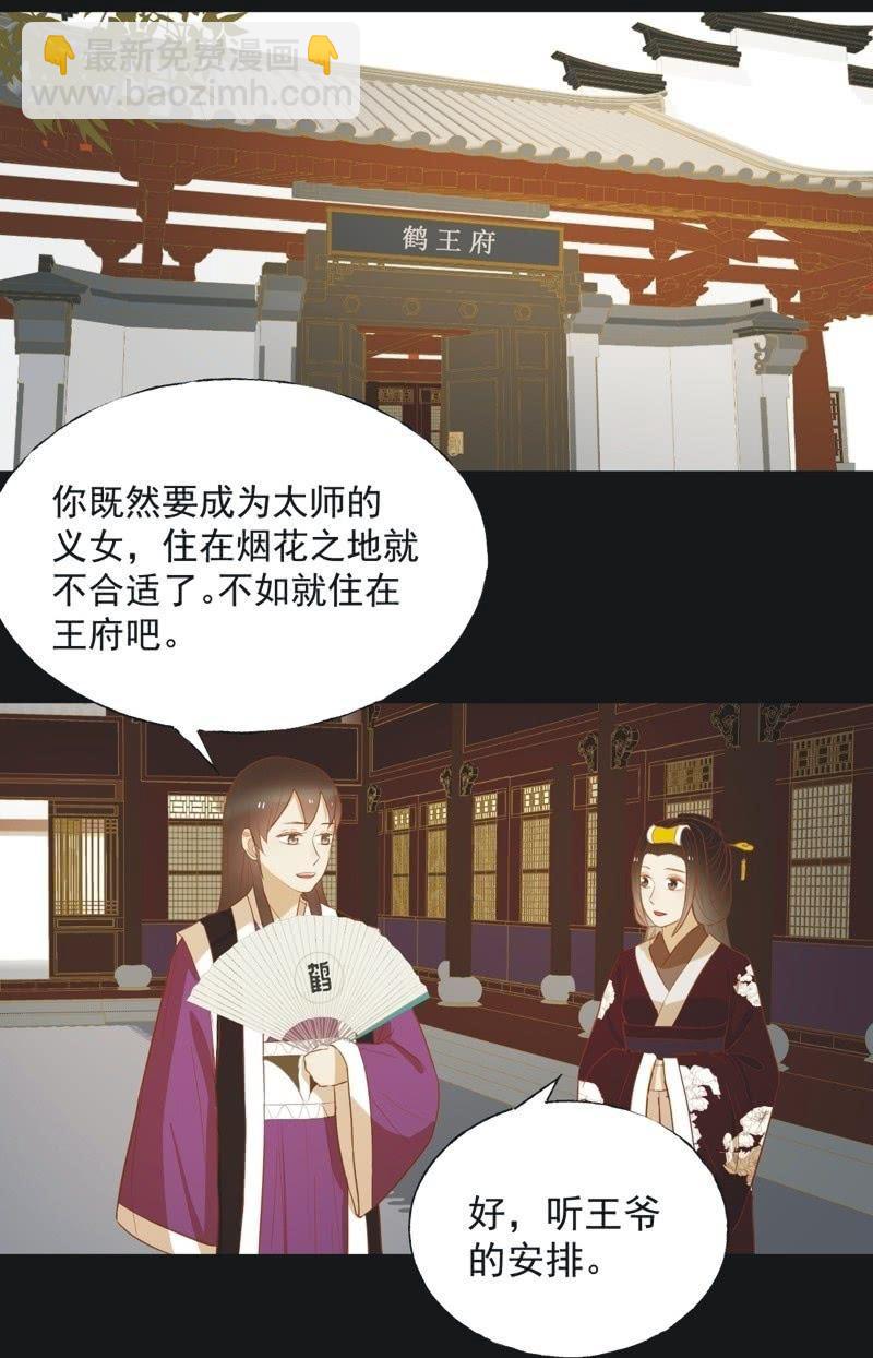 【四十六】归还5