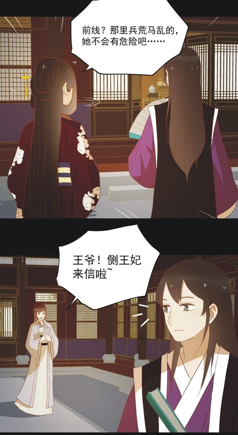 【四十六】归还7