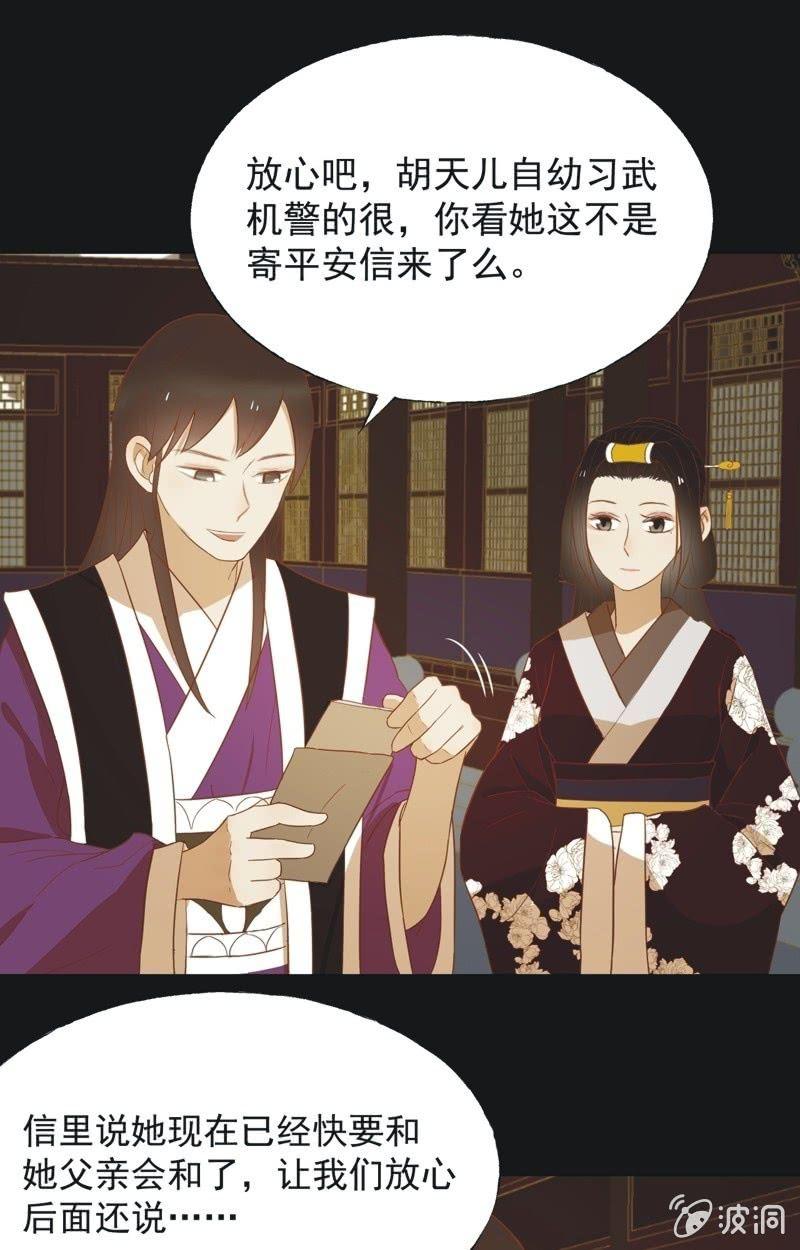 【四十六】归还8