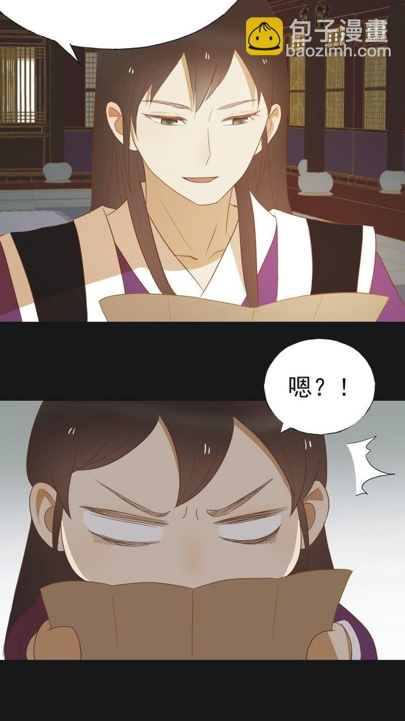 【四十六】归还9