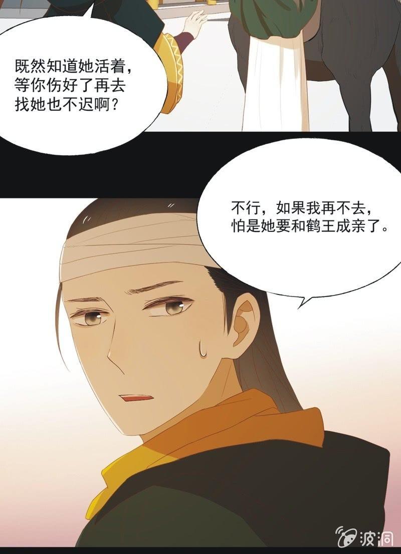 【四十七】生乱16