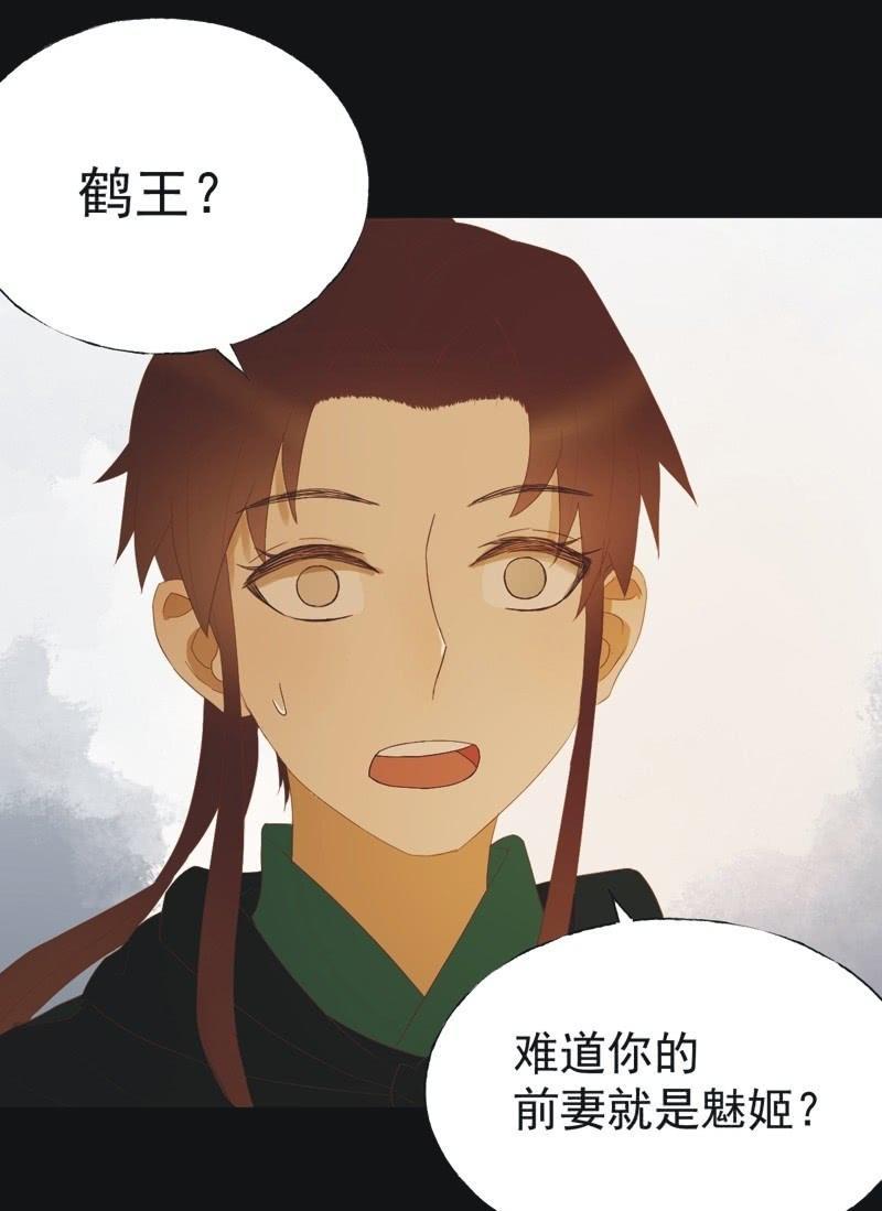 【四十七】生乱17