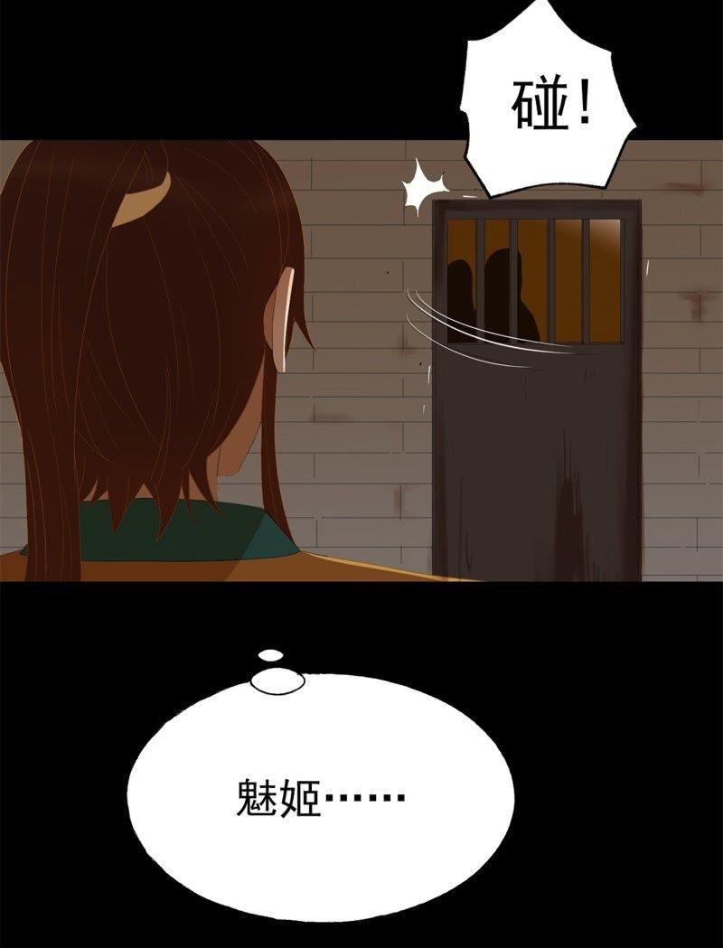 【五十一】虎口11
