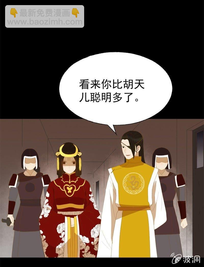 【五十一】虎口12