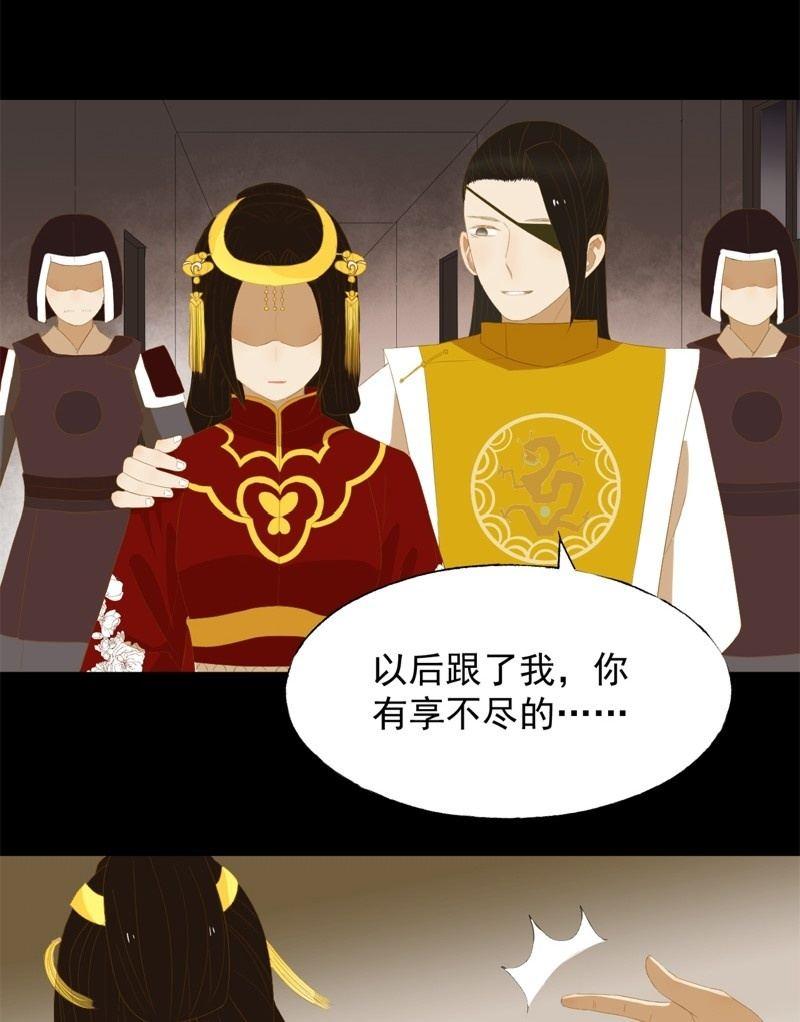 【五十一】虎口13