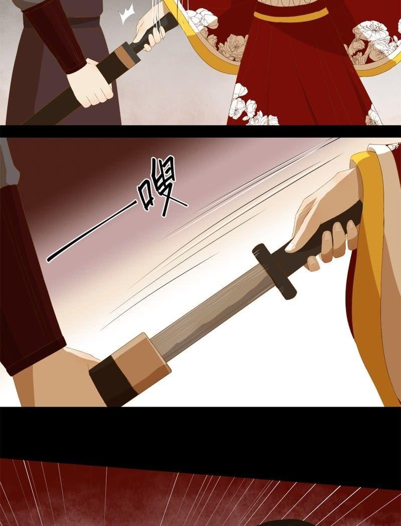 【五十一】虎口15
