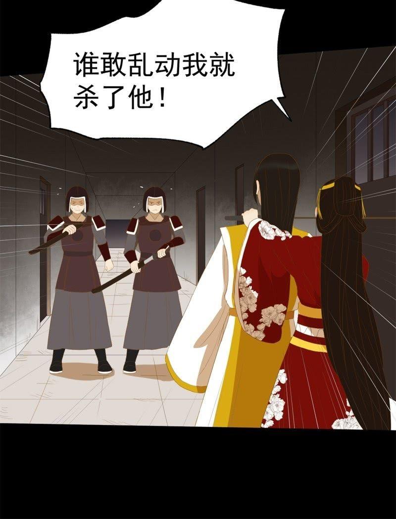 【五十一】虎口17