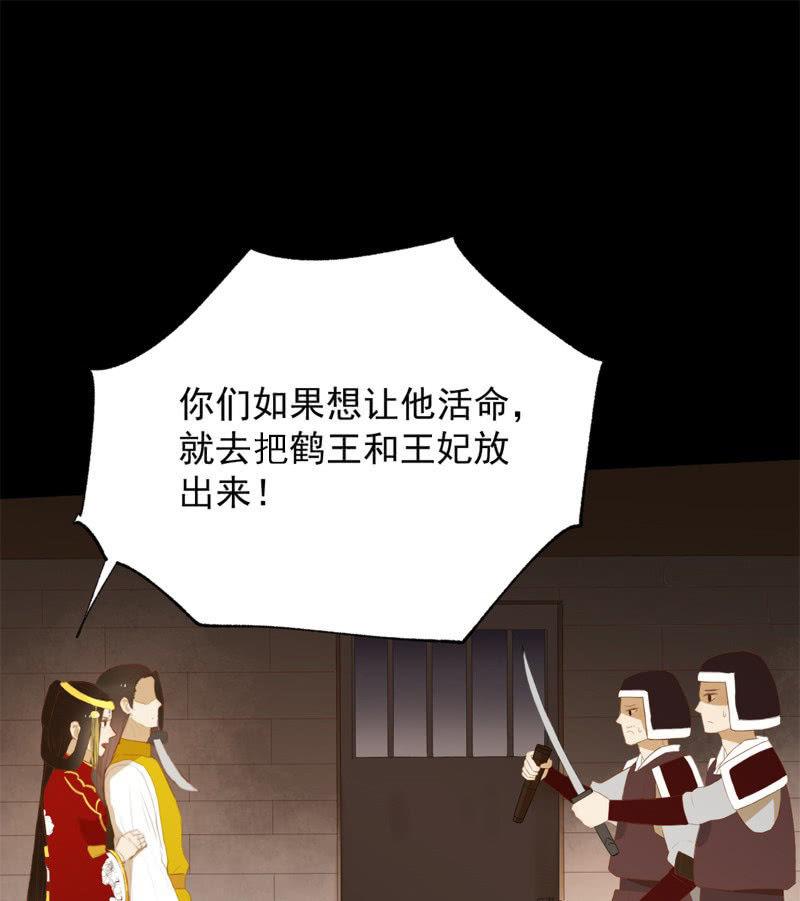 【五十一】虎口18